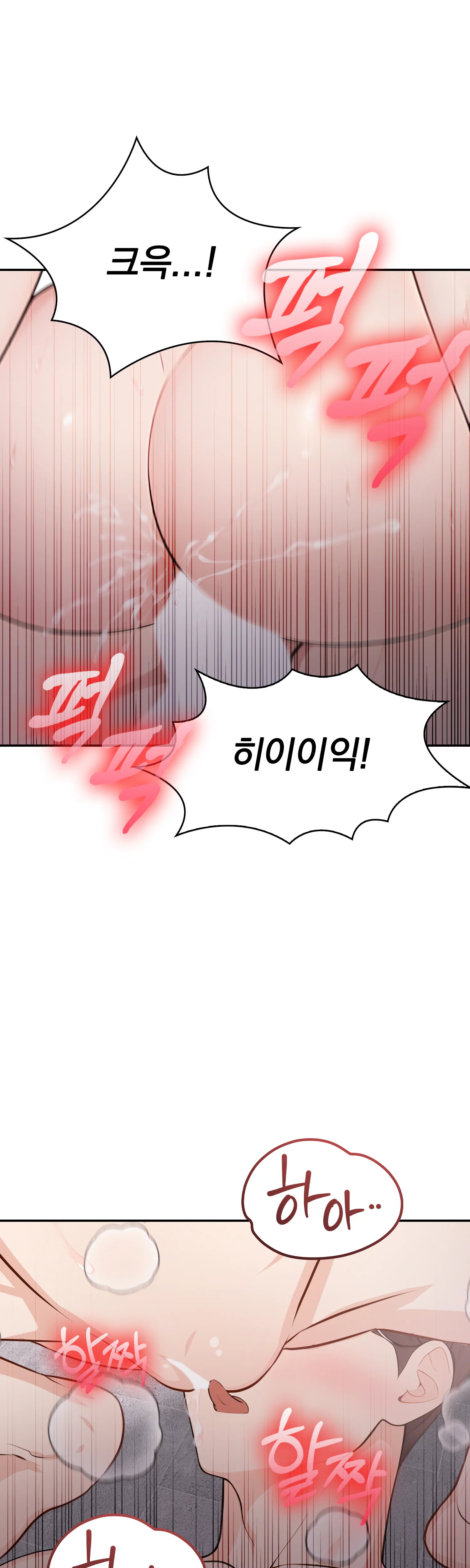 20화 52
